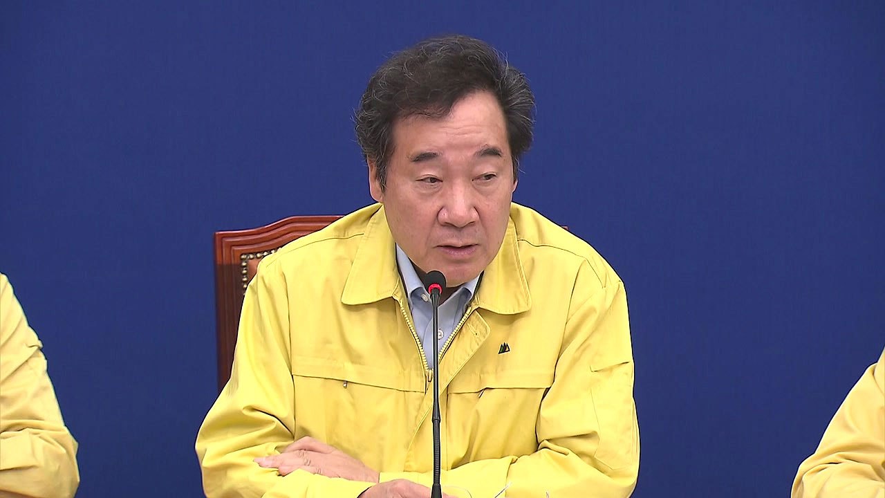 이낙연 "특별입국절차 강화...따르지 않으면 단호 대처" / YTN