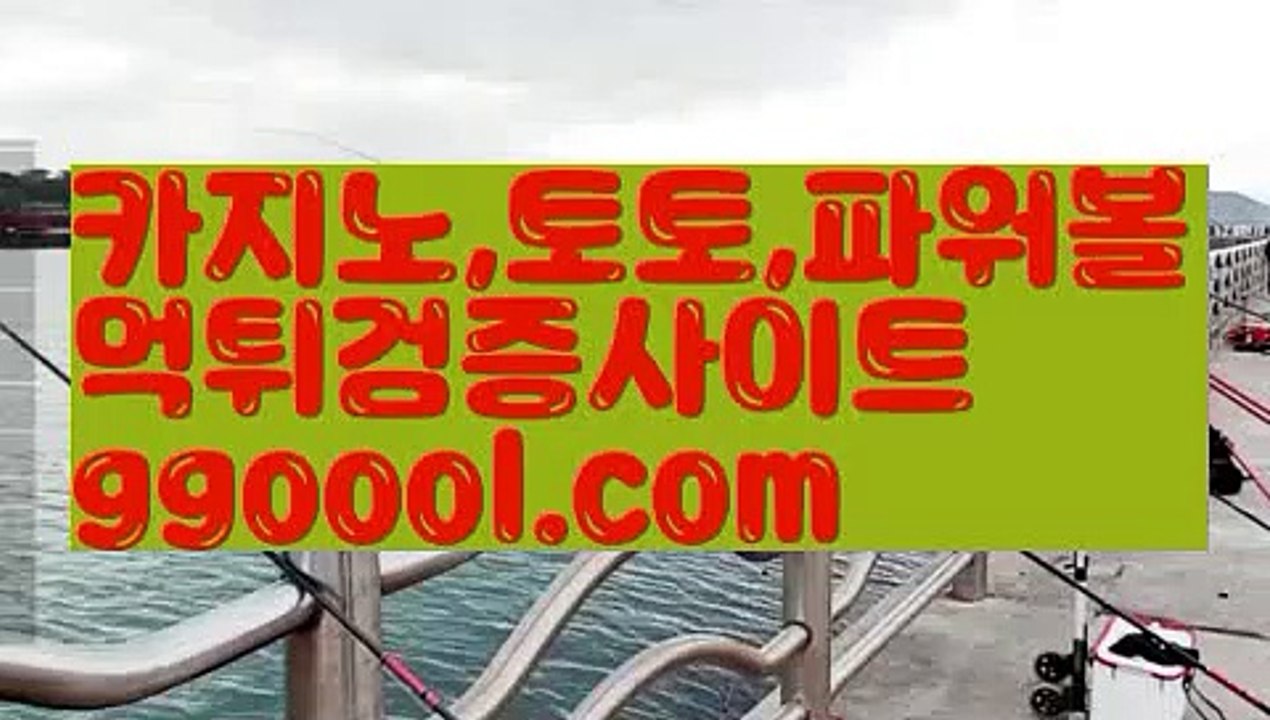 【온라인카지노주소】【바카라사이트라이브진행 】【www.ggoool.com】【온라인카지노주소】【바카라사이트라이브진행 】