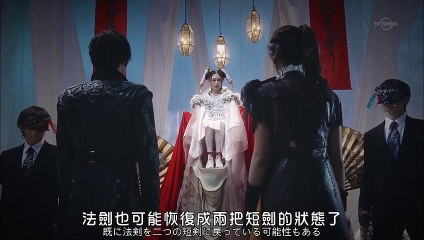 日劇 » 牙狼GARO：GOLDSTORM翔02