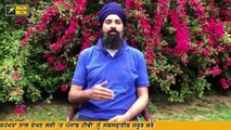 ਮਜੀਠੀਆ ਨੇ ਦਿੱਤੀ ਪੰਜਾਬੀਆਂ ਨੂੰ ਸਲਾਹ Bikram Majithia Advices to punjabi youth