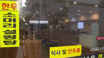 4등급 이하 소상공인 천만 원 직접 대출 오늘부터 시작 / YTN