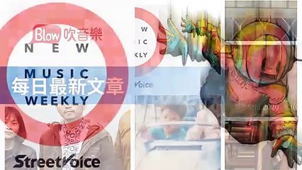 blowmusictest-copy1-20200325-13:26