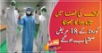 'Ray of hope' 18 coronavirus patients recover in Pakistan