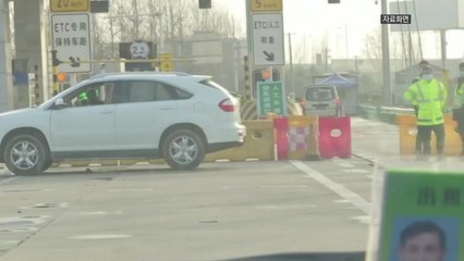 中 후베이성 '봉쇄 해제'...5천만 명 이동 제한 풀려 / YTN