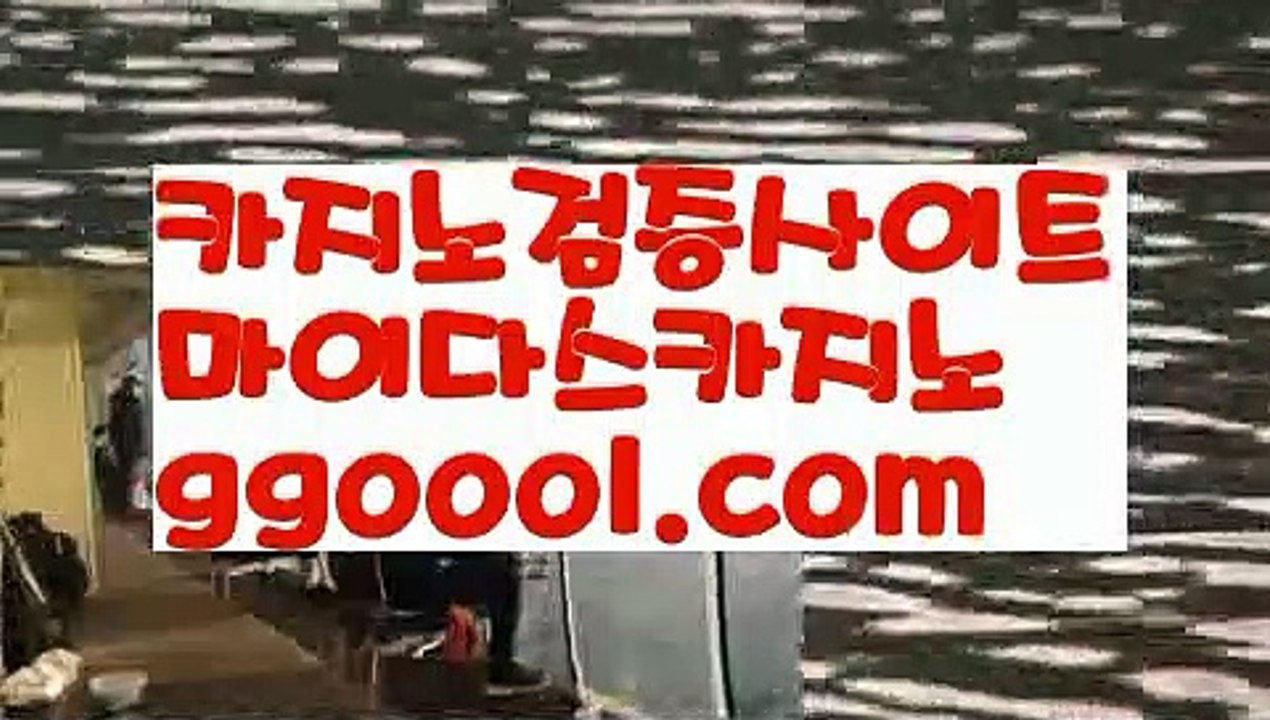 【우리카지노카지노】【솔레어스피드바카라 】【www.ggoool.com】【우리카지노카지노】【솔레어스피드바카라 】