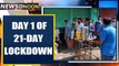 India stops to fight COVID-19, enters 21-day lockdown | Oneindia News