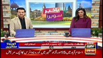 Bakhabar Savera with Shafaat Ali and Madiha Naqvi - 25th - March - 2020