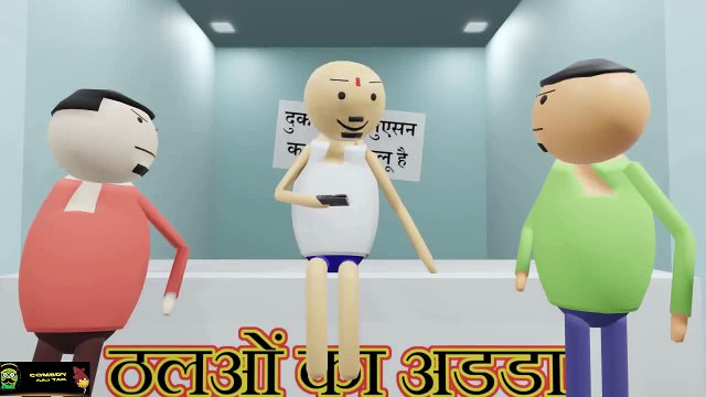 Mjo Pari Bhayankar Mar | tik tok video, tik tok, tik tok funny video, tik tok comedy, tik tok joker, mjo, mjo jokes, mjo new video, lets smoke, lets smile mjo, joke of, joke official, joke of the day, joke of make, joke of comedy, joke of cartoon, vigo