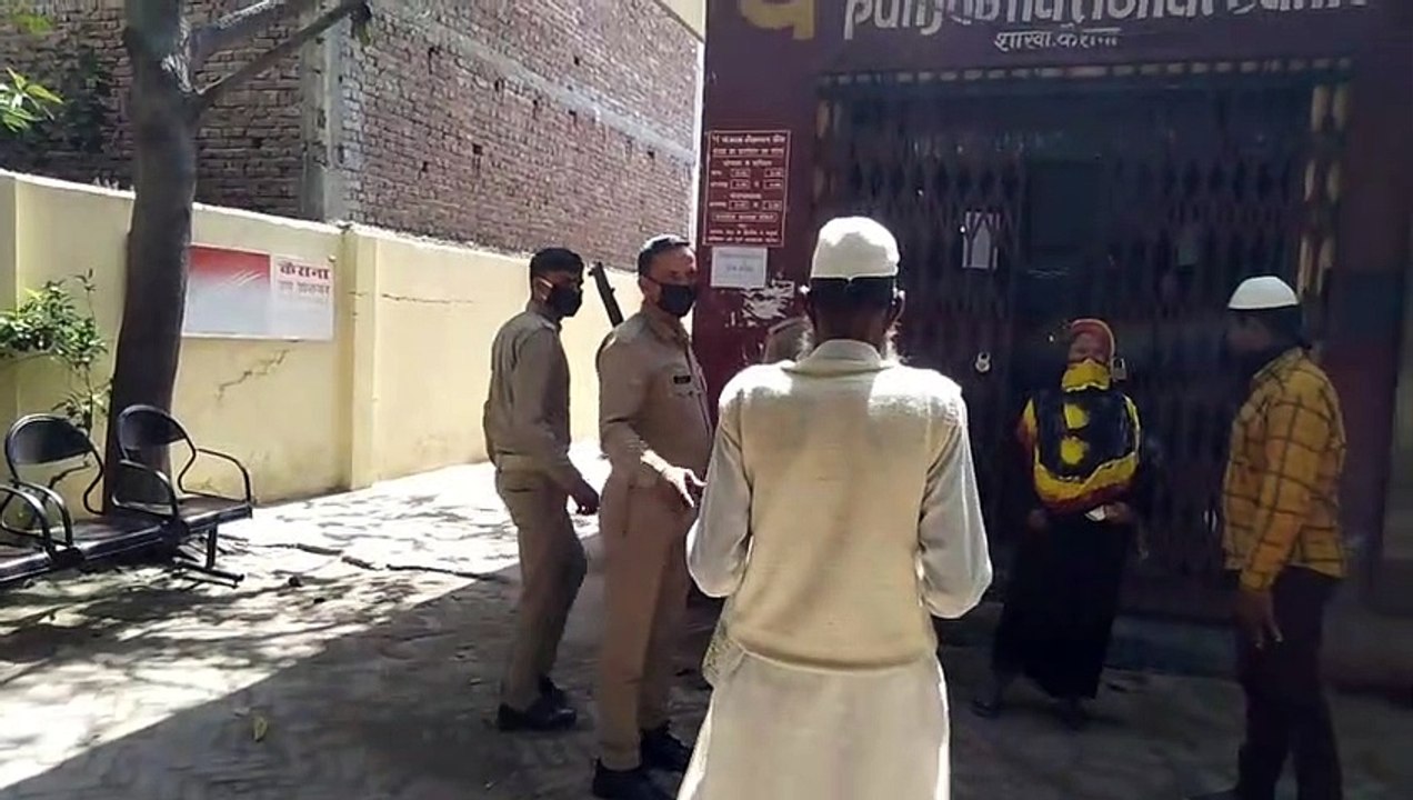 लॉकडाउन: बैंक के खुलने का समय सुबह 10 बजे से दोपहर 2 बजे तक