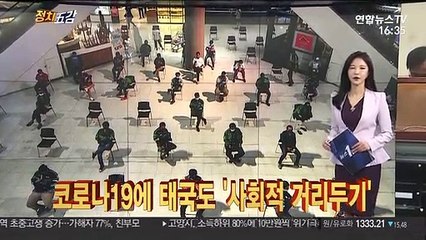 [정치五감] "조주빈 송치날…국회 'n번방' 긴급 현안질의" 外