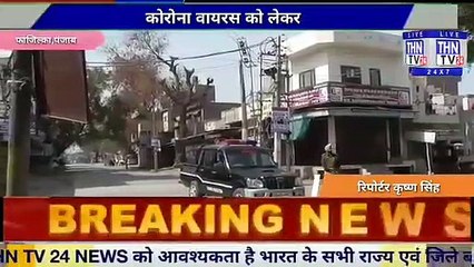 THN TV24 25 फाजिल्का के जिला मजिस्ट्रेट अरविंद पाल सिंह संधू द्वारा जिला फाजिल्का में  23 मार्च से लेकर 31 मार्च