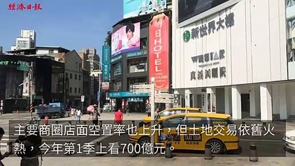 money.udn.com-copy6-20200325-16:41