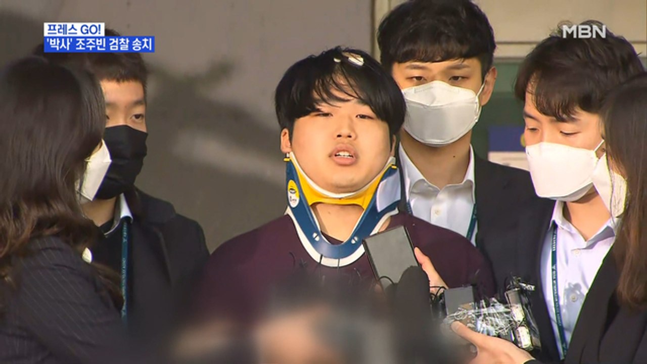 [MBN 프레스룸] 유호정 기자 / 이 시각 서울구치소…조주빈 신상공개 후 첫 얼굴 공개