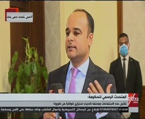 شاهد.. تعقيم مقر مجلس الوزراء.. والمتحدث الإعلامي: نكثف ساعات عمل المصانع لزيادة إنتاج المستلزمات الطبية