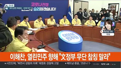 여야, 후보등록 막판 채비…n번방 대응은 한목소리