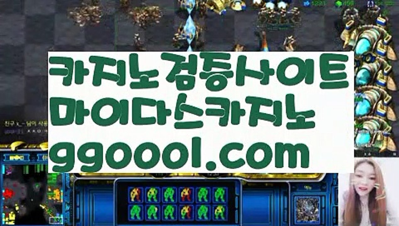 【바카라분석법】【라이브카지노바카라사이트 】‍♂️【www.ggoool.com】‍♂️【바카라분석법】【라이브카지노바카라사이트 】