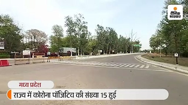 इंदौर-उज्जैन में संक्रमित मिलने के बाद कर्फ्यू, नवरात्रि के पहले दिन मैहर शक्तिपीठ का दरबार सूना