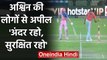 Ravichandran Ashwin recalled Mankading Jos Buttler as he urged people to stay indoor |वनइंडिया हिंदी