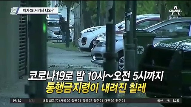 네가 왜 거기서 나와?