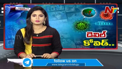 AP @ 19- AP Health Department Releases Health Bulletin Over Corona Cases _ _HD