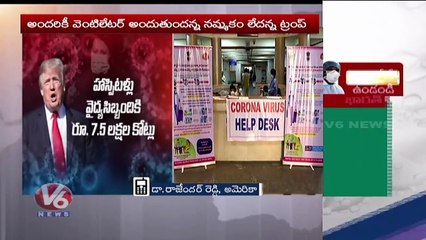 We Are At Critical Time- Dr Rajendher Explain Coronavirus Situation In US _ HD