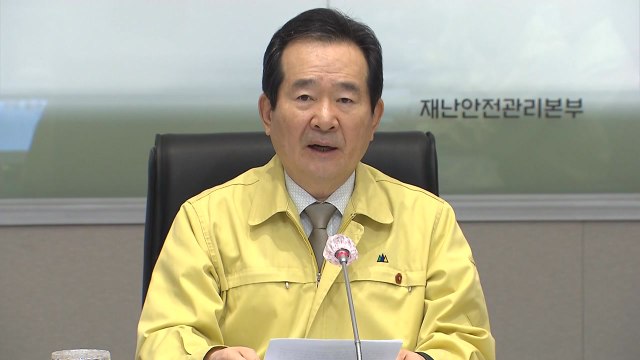 [현장영상] 정세균 4·3추념식, 사회적 거리두기 방침에 최소 규모 진행 / YTN