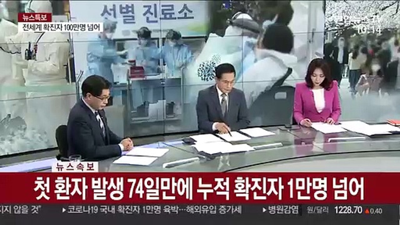 [속보] 경기 23명, 서울 18명, 대구 9명, 경북 5명 추가