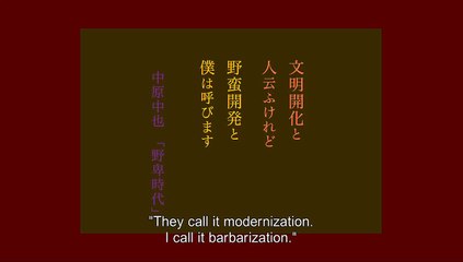 Labyrinth of Cinema – clip | IFFR 2020