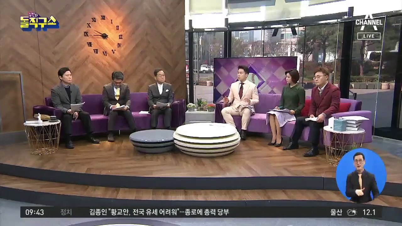 ‘영상 유포’ 잡힌 순간, 풀어준 순간