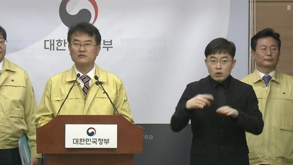 3월 건보료 기준으로 지원...4인기준 23만7천 원 이하 / YTN