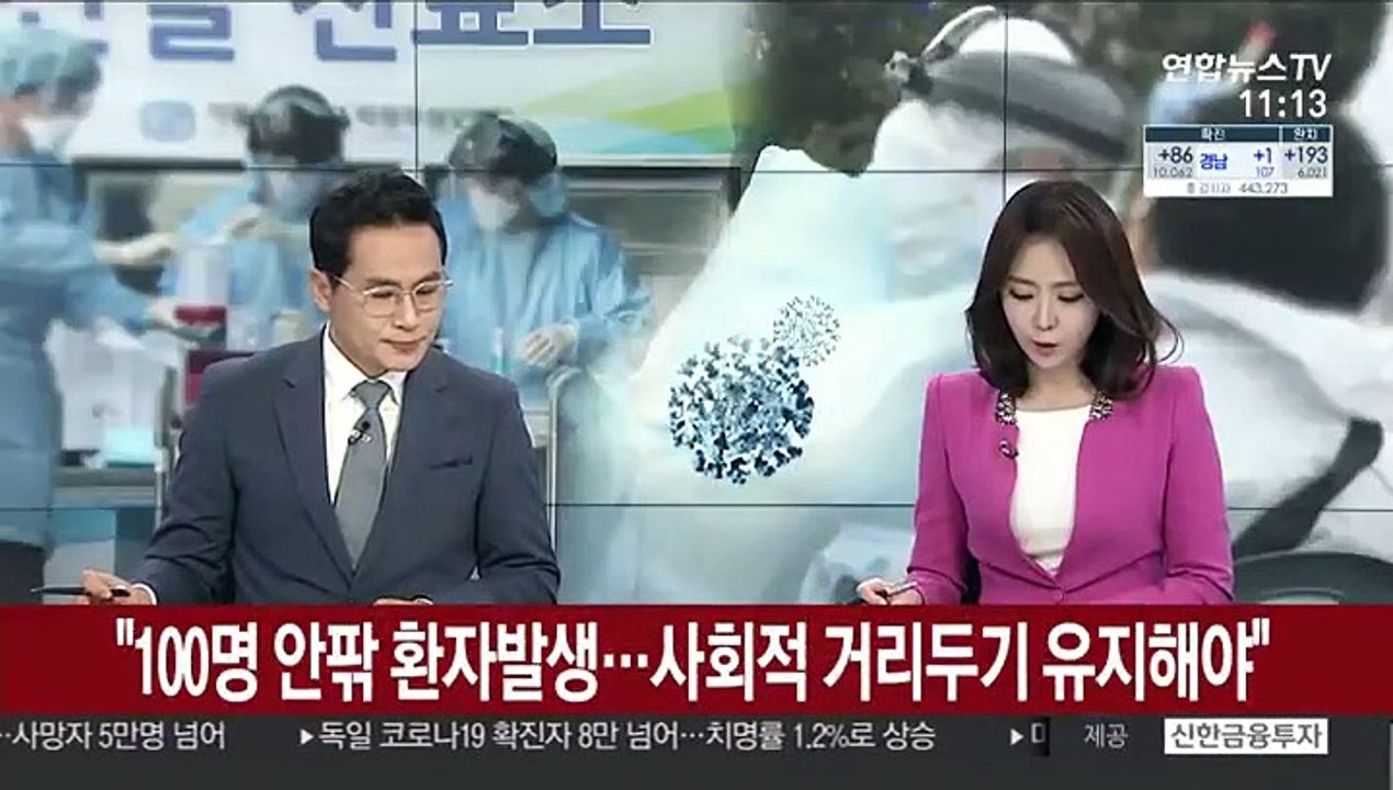 [속보] "코로나19로 의사 1명 사망…위중한 상태서 관리"