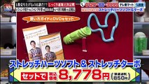 じっくり聞いタロウ　～スター近況(秘)報告～ 2020年4月2日