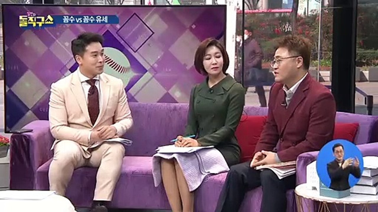 같은 버스·같은 옷…꼼수 vs 꼼수 유세