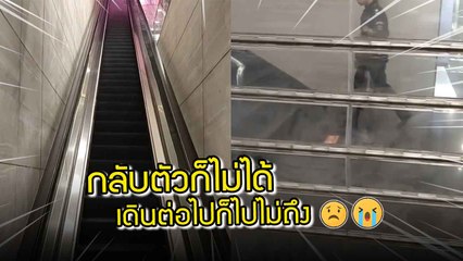 อ้าว.. ซวยแล้ว ! เปิดโมเมนต์งานเข้า ที่ชาวเน็ตอดขำไม่ได้