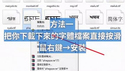 crazyfont_curation-copy7-20200325-23:45