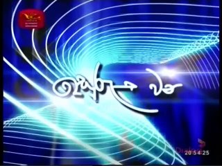 Isuru Bhawana (11) 25-03-2020