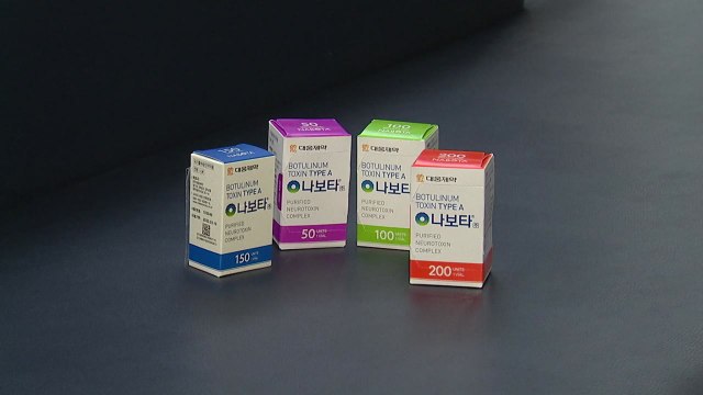 '보톡스 균주' 현장조사 거부 대웅제약에 첫 과태료 / YTN