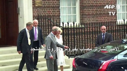 Descargar video: الأمير تشارلز مصاب بفيروس كورونا المستجد