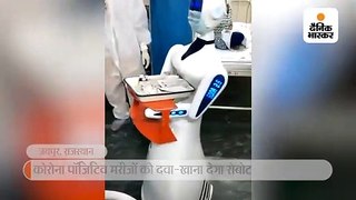 एसएमएस अस्पताल में भर्ती कोरोना पाजिटिव मरीजों को दवा और भोजन पहुंचाएगा रोबोट