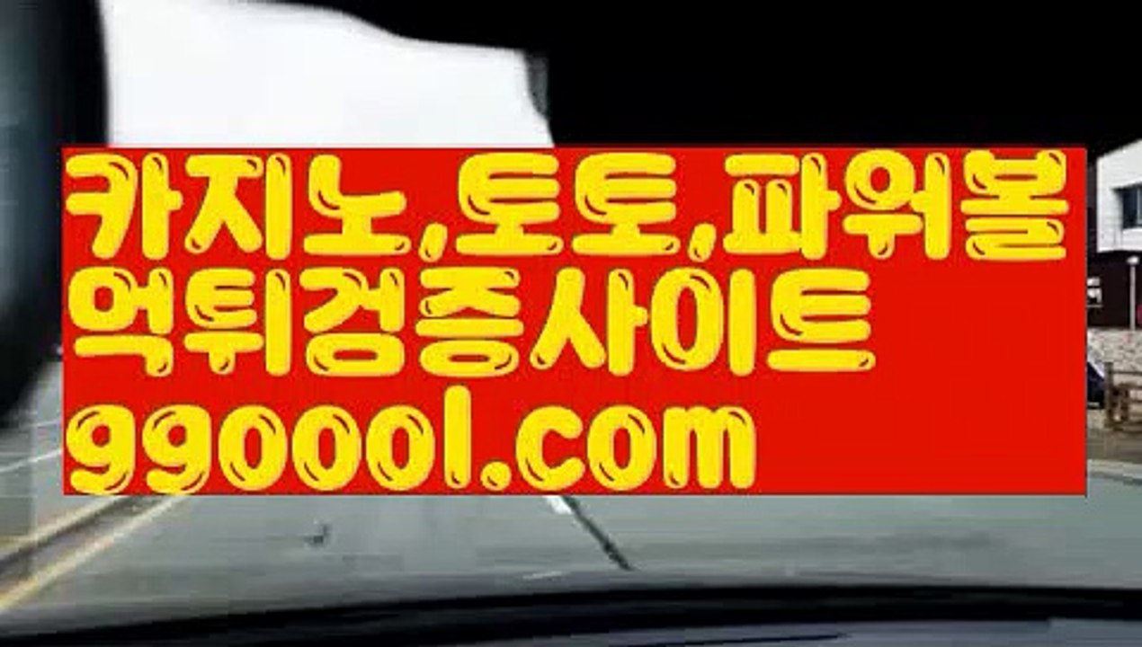 【슬롯사이트】【바카라검증사이트주소 】【www.ggoool.com】【슬롯사이트】【바카라검증사이트주소 】