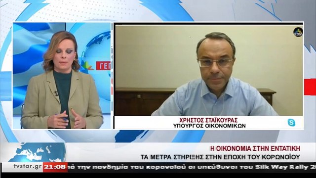 Χρ. Σταϊκούρας: Ουδείς από τα ΜΜΕ διαμαρτυρήθηκε για τα μέτρα, όλοι είπαν ευχαριστώ