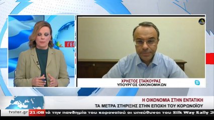 Χρ. Σταϊκούρας: " Ουδείς από τα ΜΜΕ διαμαρτυρήθηκε για τα μέτρα, όλοι είπαν ευχαριστώ"