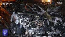 농자재 창고 화재…온라인 강의 중 '음란물'