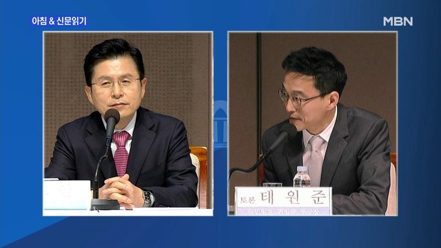 신문브리핑3 통합당 공천 힘겨루기, 민경욱 두 번 죽었다 살아났다 외 주요기사