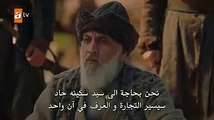 مسلسل قيامة عثمان الحلقة 16 مترجمة للعربية ج2
