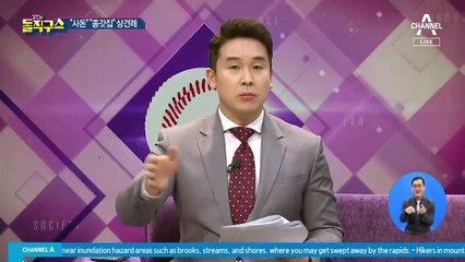 “文 정부 참칭 말라?”…범여 적통 논쟁