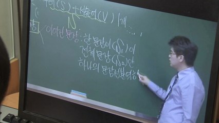 [이슈인사이드] 교육부, '온라인 개학'도 검토...걱정 커지는 학부모들 / YTN