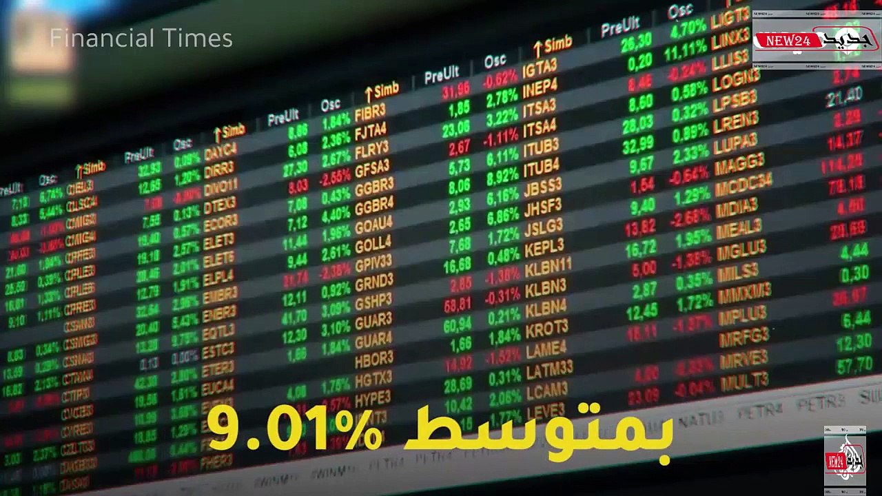 الانتكاسة البرازيلية.. قصة الانقلاب على صانع النهضة