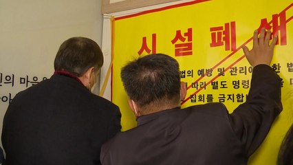 20여 개국 재외국민 투표 차질...페루 전세기 모레 도착 / YTN