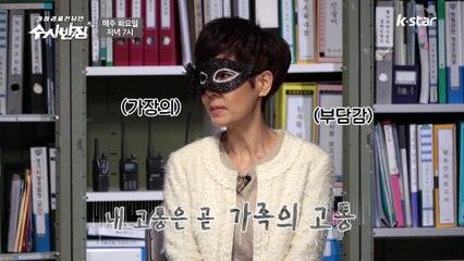 목돈 마련의 꿈, 현실 될까? [가정경제전담반 수사반장] 20회 예고